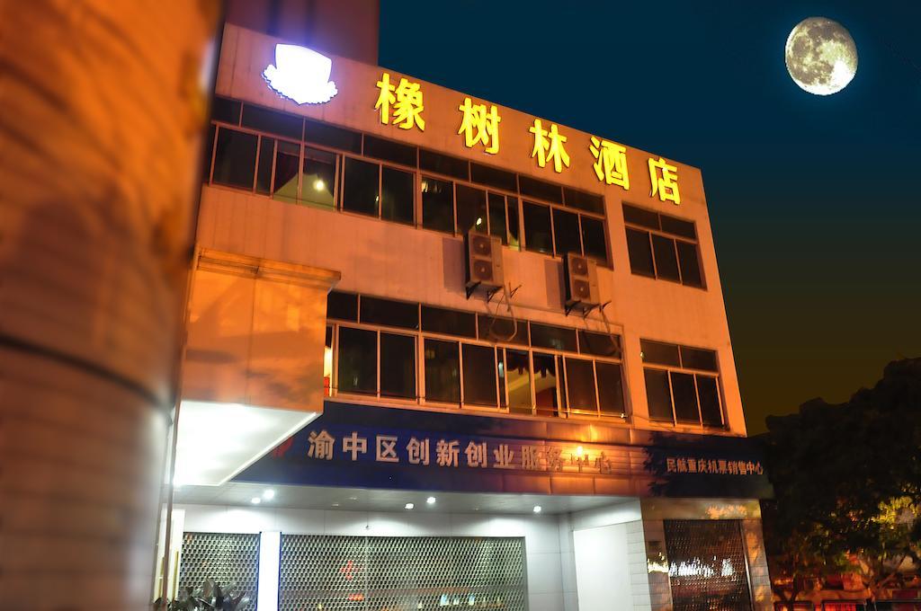 Oak Hotel Chongqing Shangqingsi Branch 重庆 外观 照片